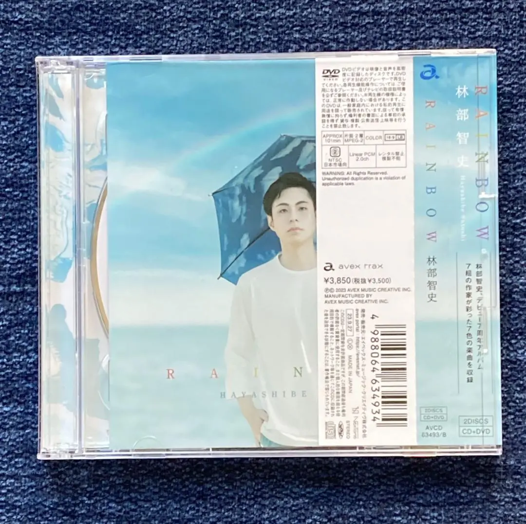 2025年最新】CD_林部智史_01の人気アイテム - メルカリ