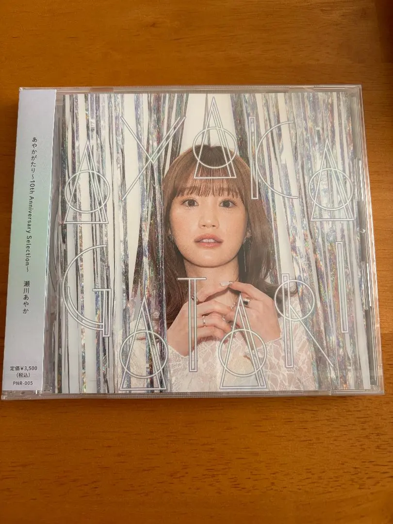2025年最新】瀬川あやかの人気アイテム - メルカリ