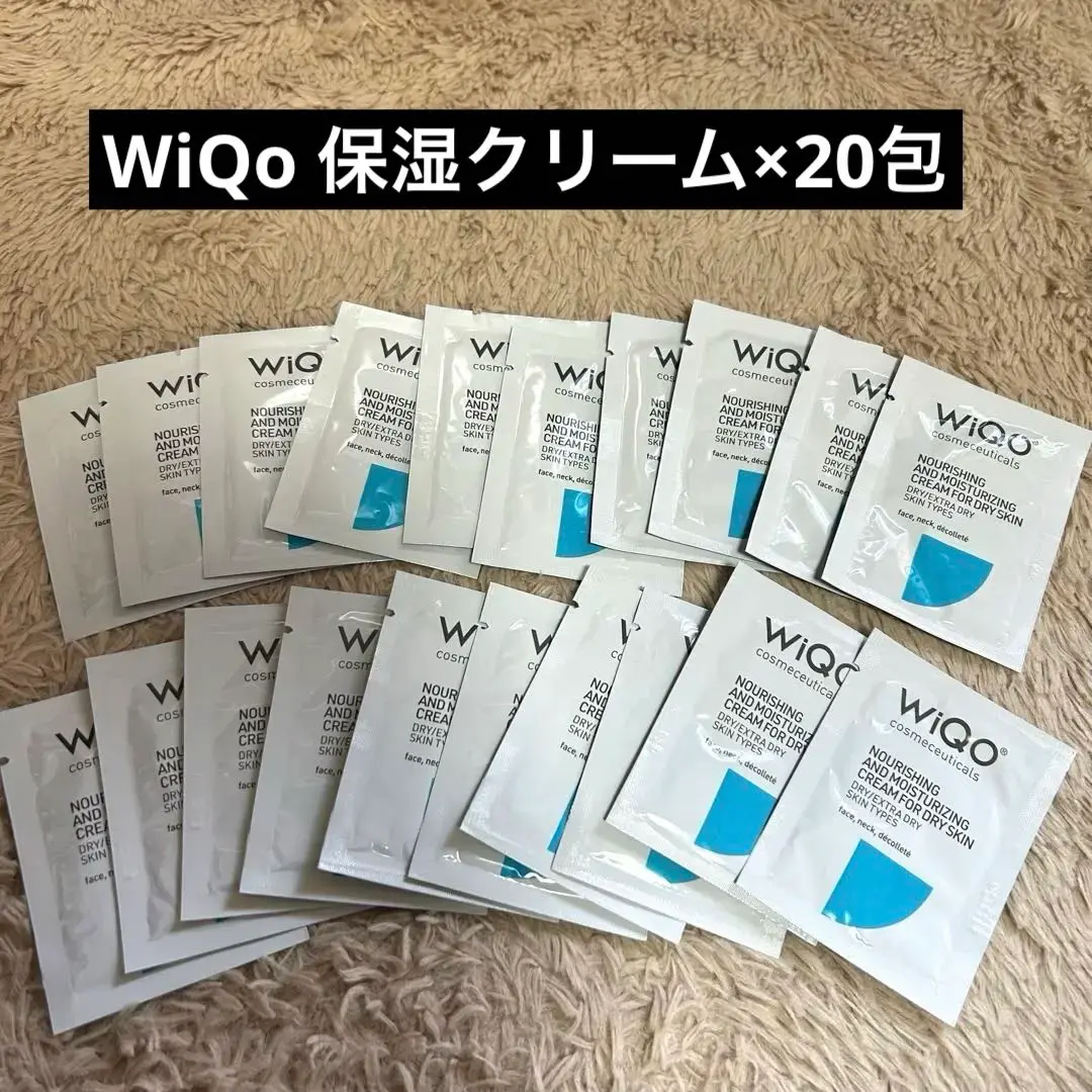 WiQo（ワイコ）水光ピールの料金と施術頻度について✨ | 横浜