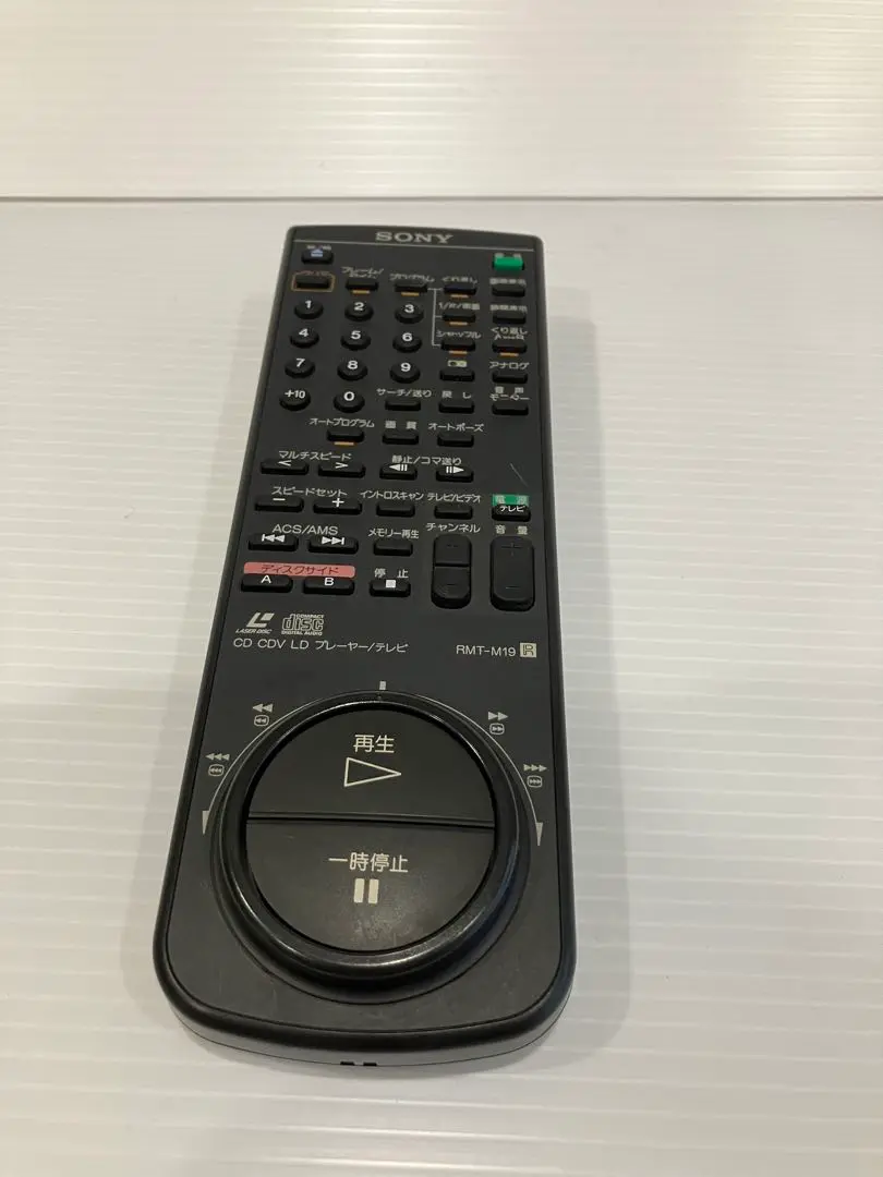 Amazon.co.jp: SONY MDP-A1 レーザ−ディスクプレイヤー (premium vintage) : 家電＆カメラ