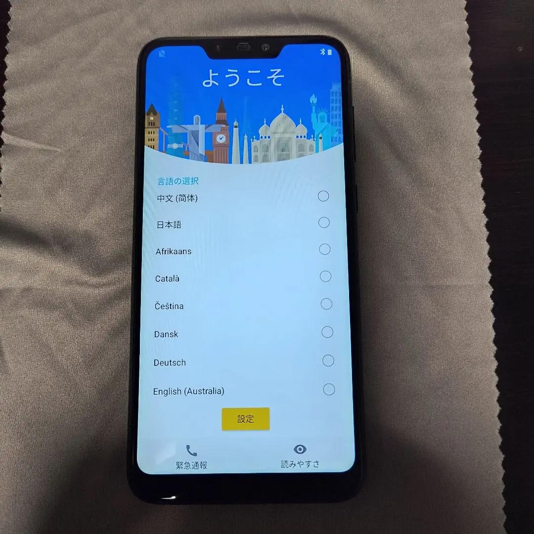 ASUS - ASUS Zenfone Max M2 (SIMフリー)新品未開封品 ASUS ZenFone Max (M2) 新品¥28,634 中古¥6,500 | 新品・中古の