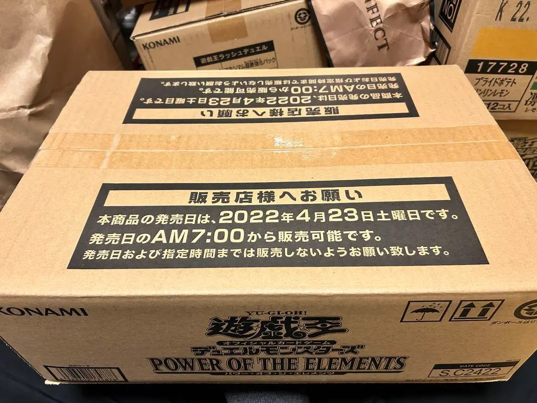 2025年最新】power of the elements カートンの人気アイテム