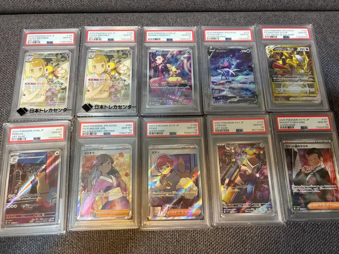 【PSA10】ポケモンカード　ロケット団のスイクン　1st 2025年最新】r団のスイクン psa10の人気アイテム - メルカリ