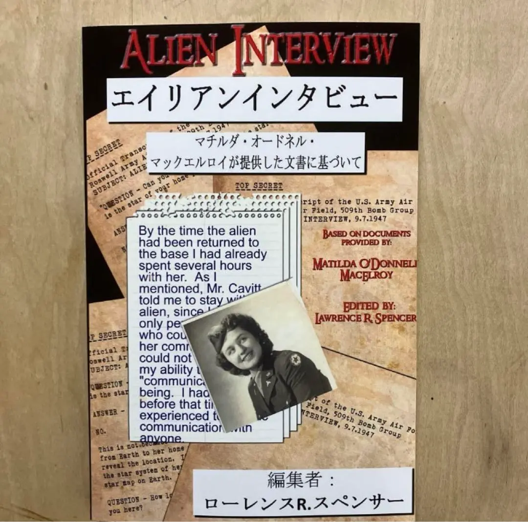 Alien Interview | Spencer, Lawrence R |本 | 通販 | Amazon