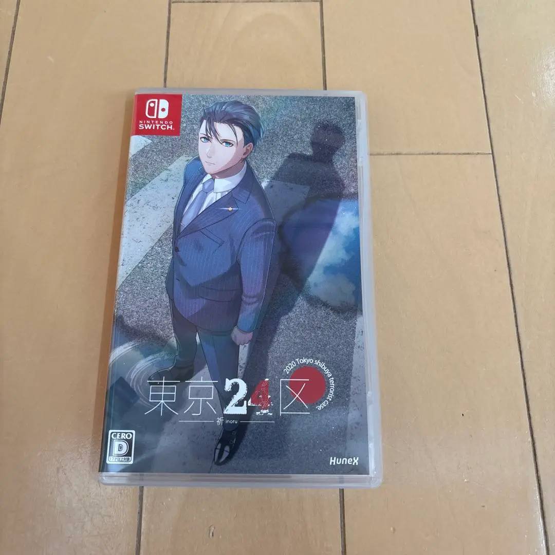 【新品未開封⠀】東京24区 祈 任天堂Switch  BL Nintendo Switch版「東京24区 -祈-」公式サイト