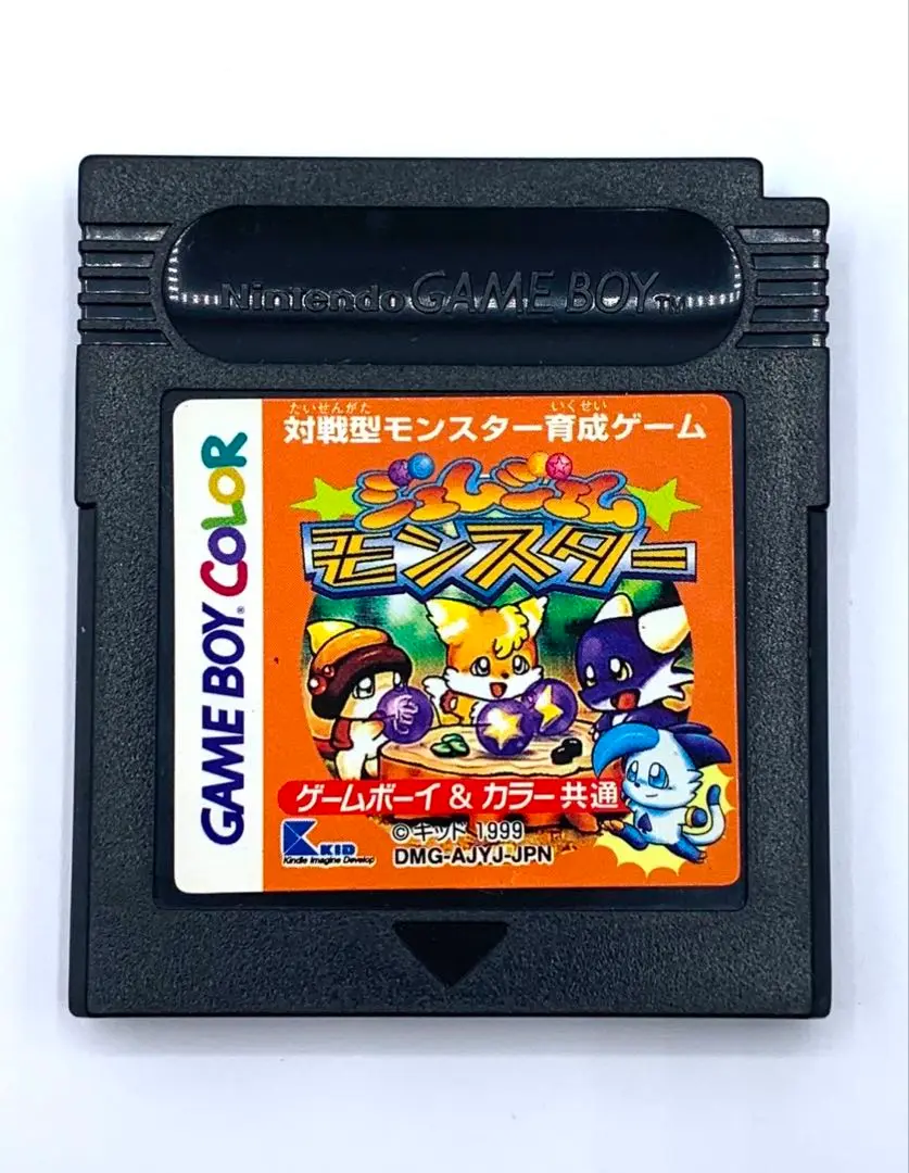 ゲームボーイ ソフト ジェムジェム(GEM GEM) ビック東海 Amazon | ジェムジェム | ゲームソフト
