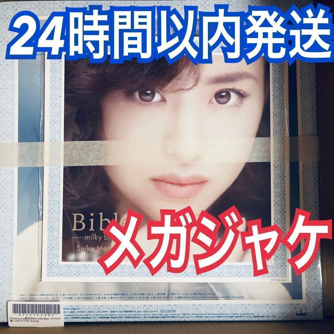2025年最新】Bible milky blueの人気アイテム - メルカリ