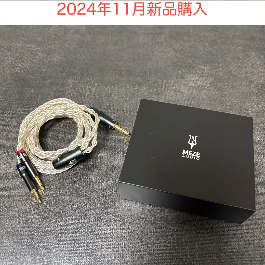 2025年最新】meze audio liricの人気アイテム - メルカリ