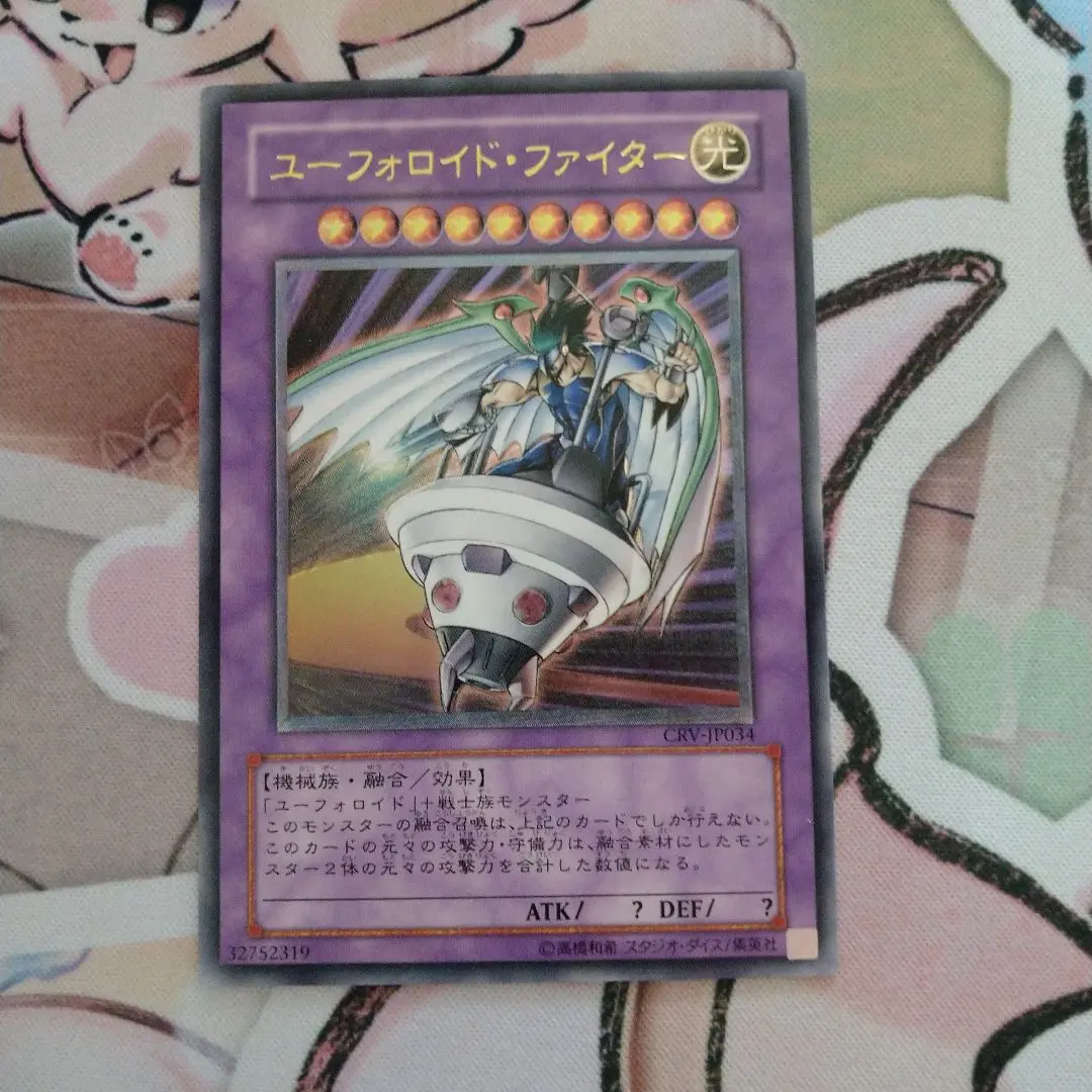2025年最新】ユーフォロイドファイター レリーフの人気アイテム