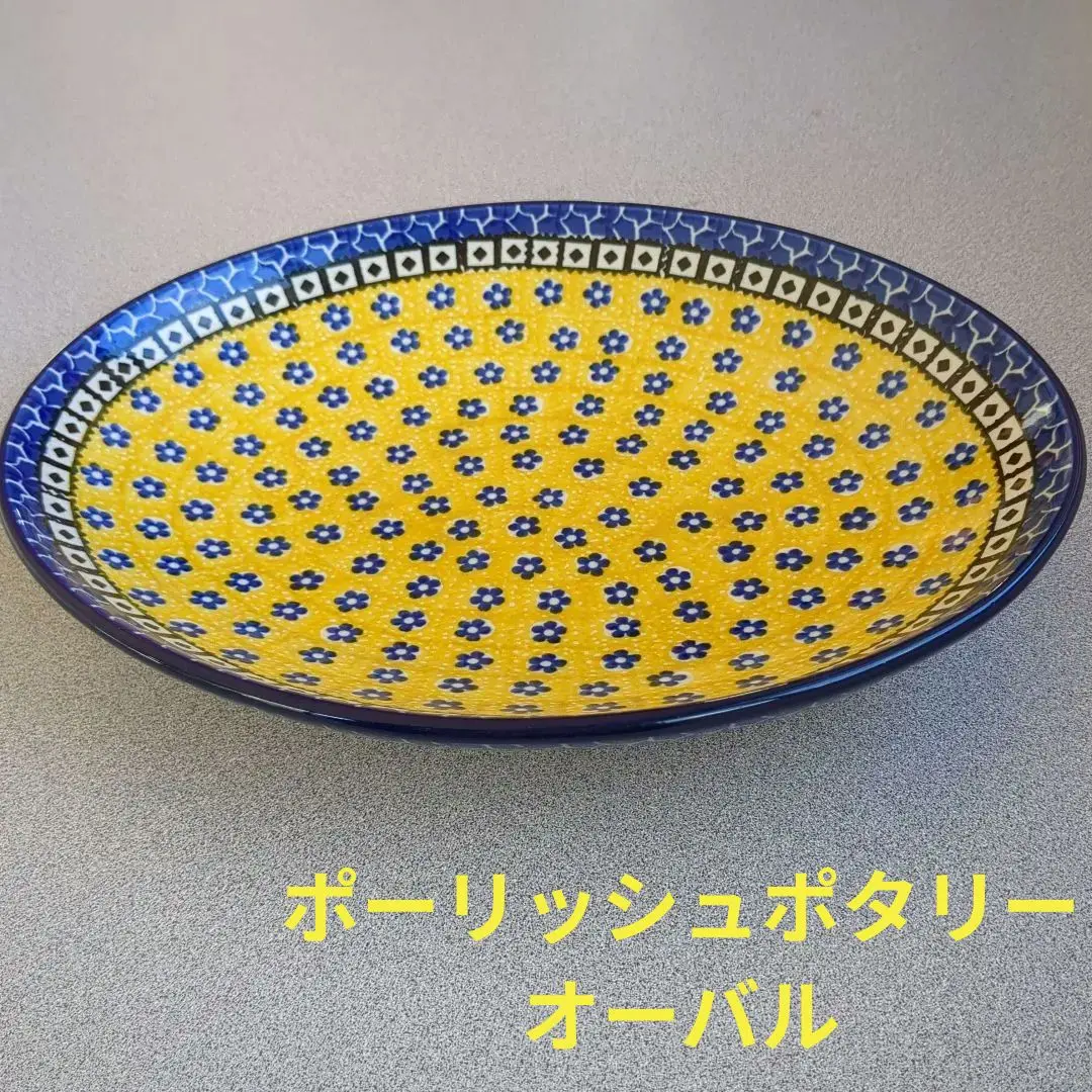 2025年最新】セラミカ オーバルの人気アイテム - メルカリ
