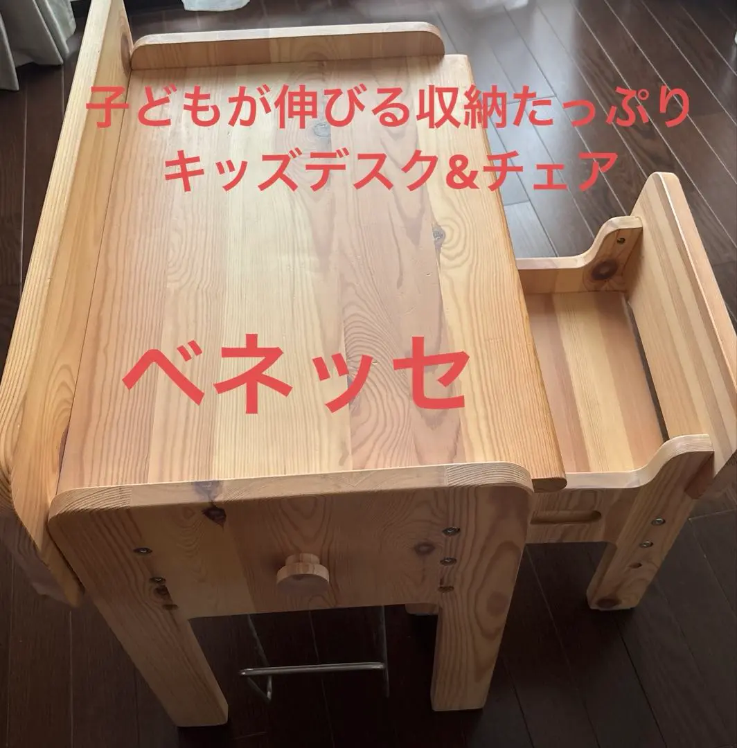 2025年最新】子どもが伸びる収納たっぷりの人気アイテム - メルカリ