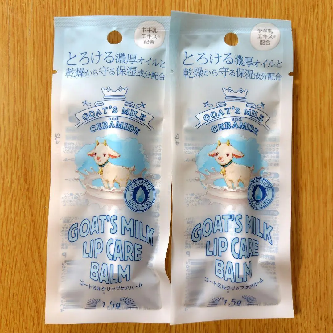 2025年最新】ゴートミルク リップの人気アイテム - メルカリ