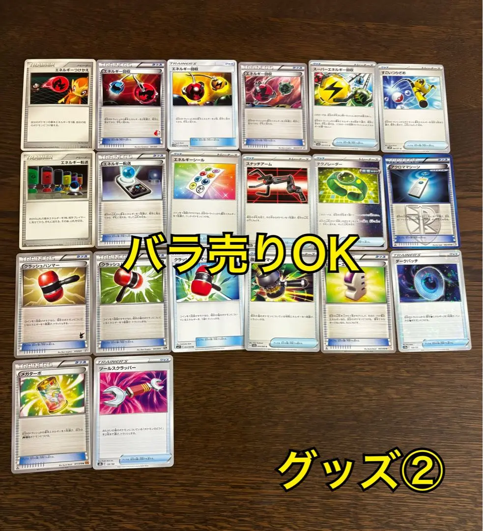 2025年最新】ツールスクラッパー プロモの人気アイテム - メルカリ