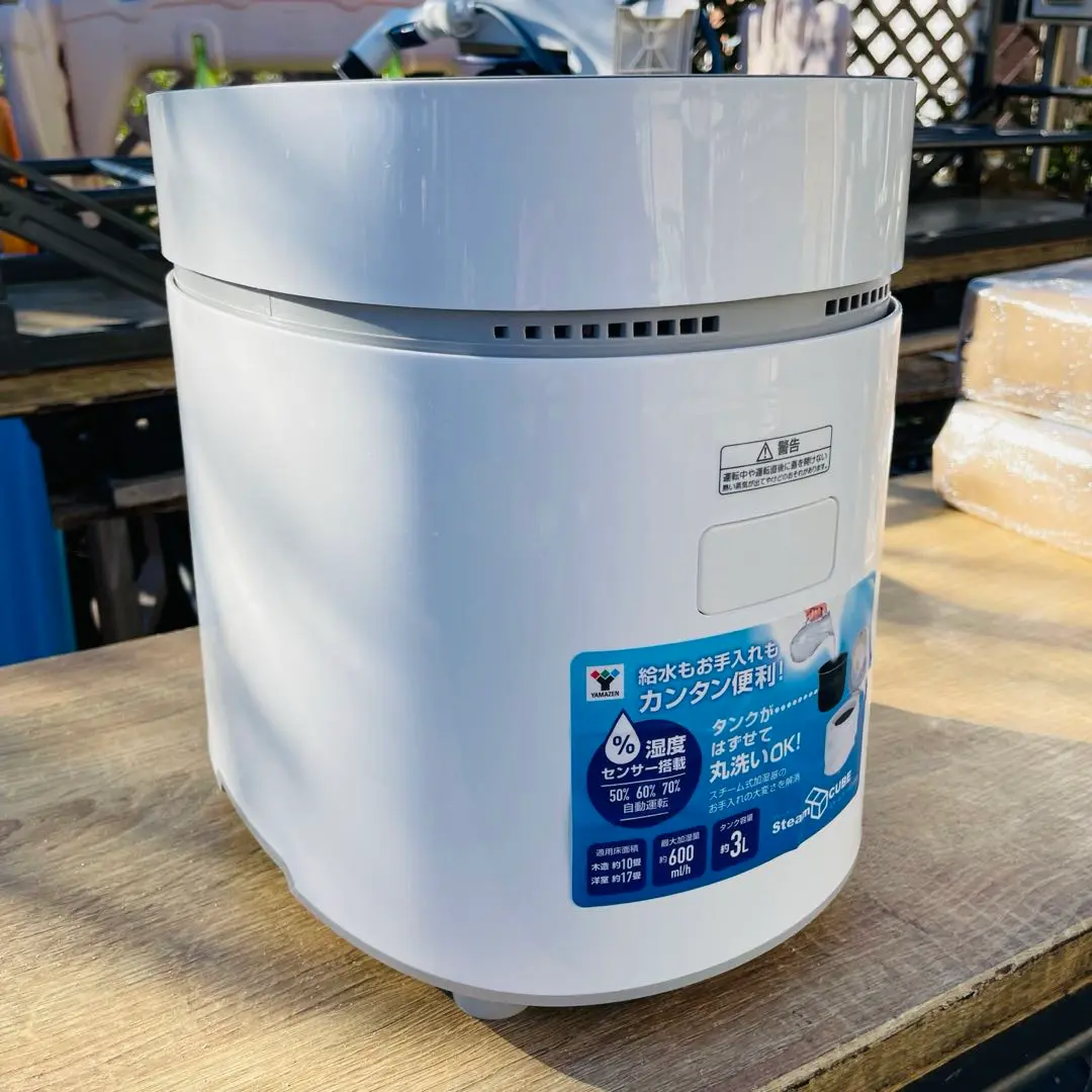 山善YAMAZEN スチームファン式加湿器　KSF-L30 KSF-L30(W) スチームファン式加湿器 1台 YAMAZEN(山善) 【通販