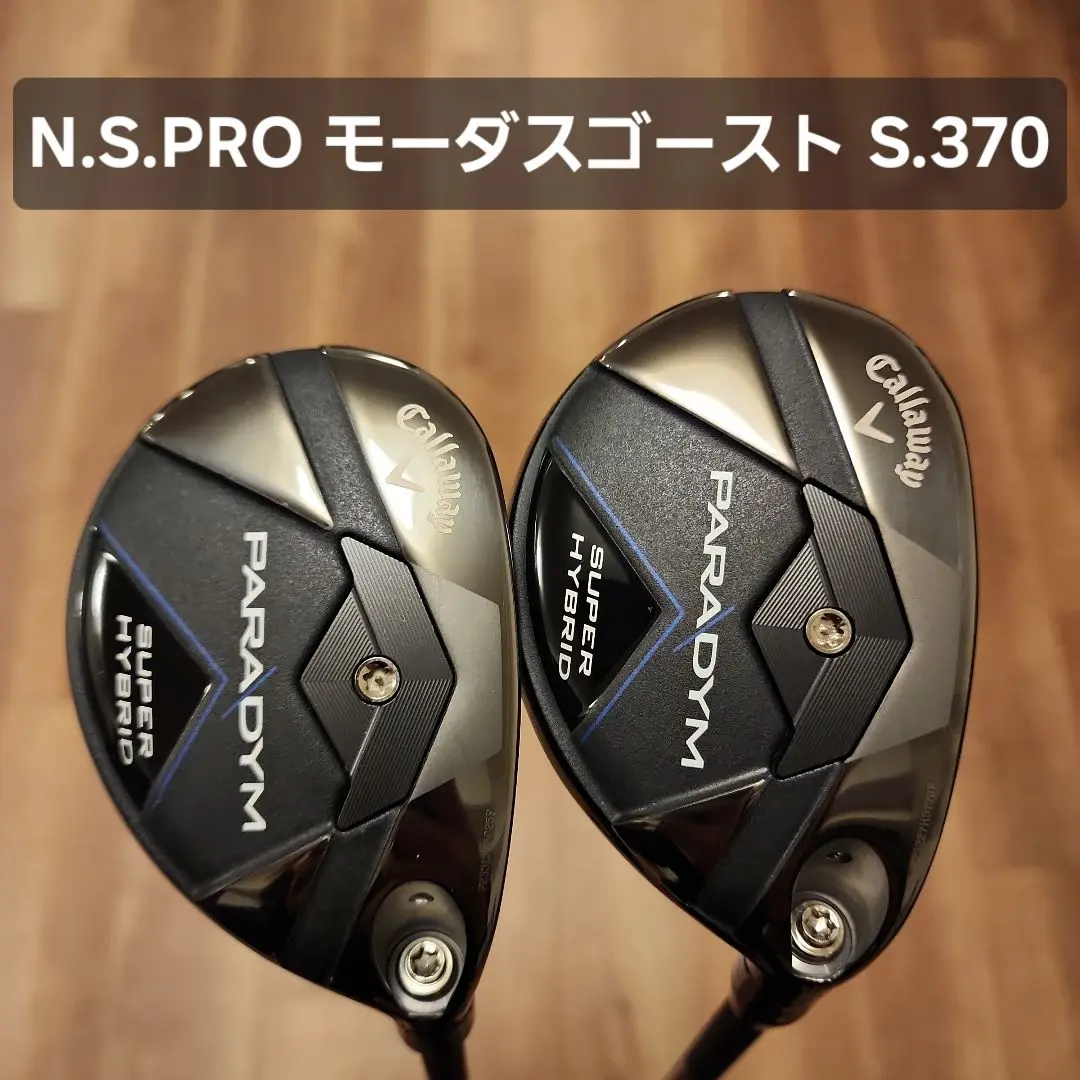 モーダスゴースト　PINGスリーブ　S370S 6U用 モーダスゴーストPINGスリーブS370S 6U用