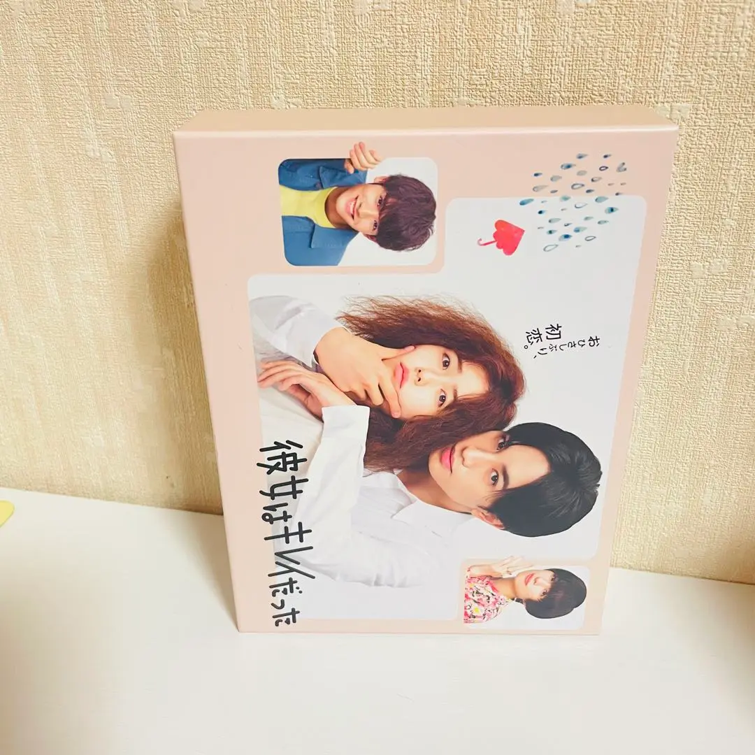 Amazon.co.jp: 【Amazon.co.jp限定】彼女はキレイだった DVD-BOX
