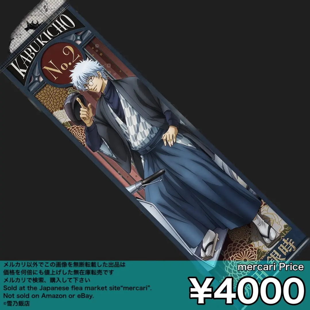 銀魂 非売品 ダブルチャンスキャンペーン当選品 3Z教室セット 2025年最新】一番くじ 銀魂 ダブルチャンスの人気アイテム