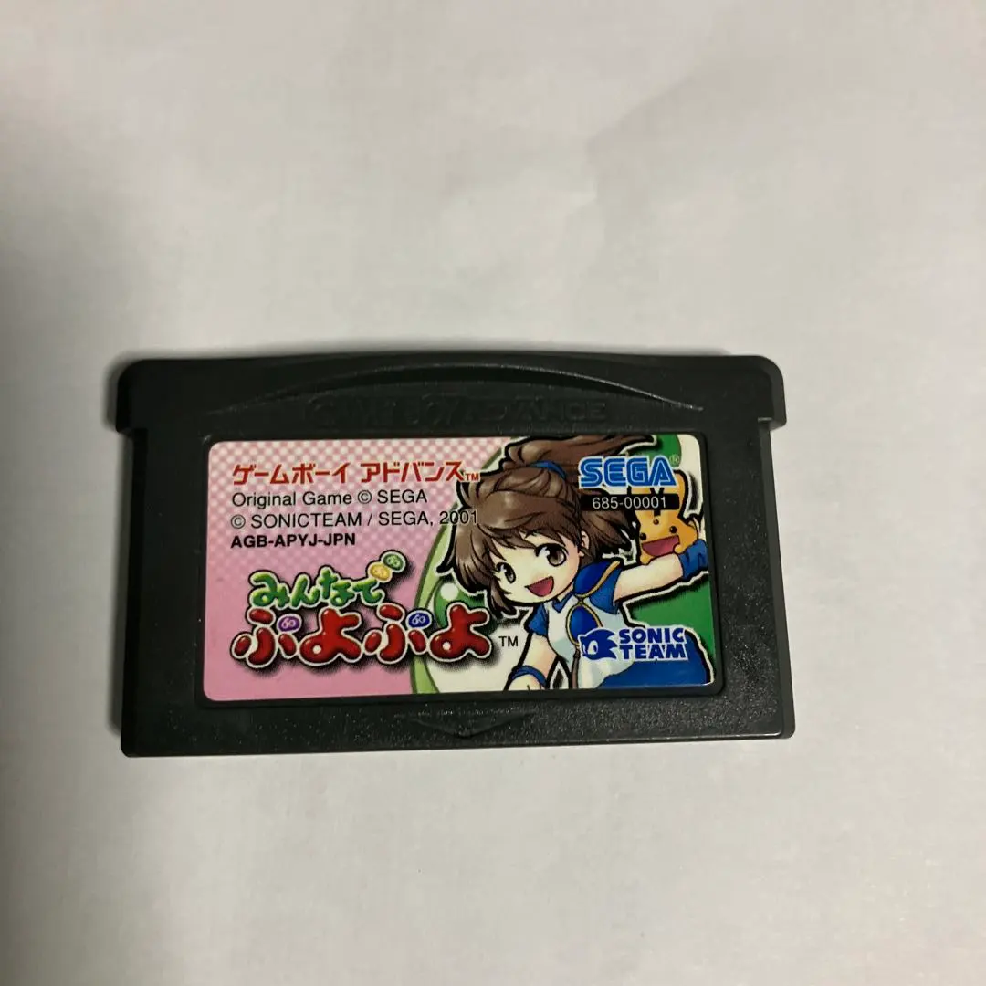 Thumbnail of Minna de Puyo Puyo (Everyone's Puyo Puyo) GBA Software