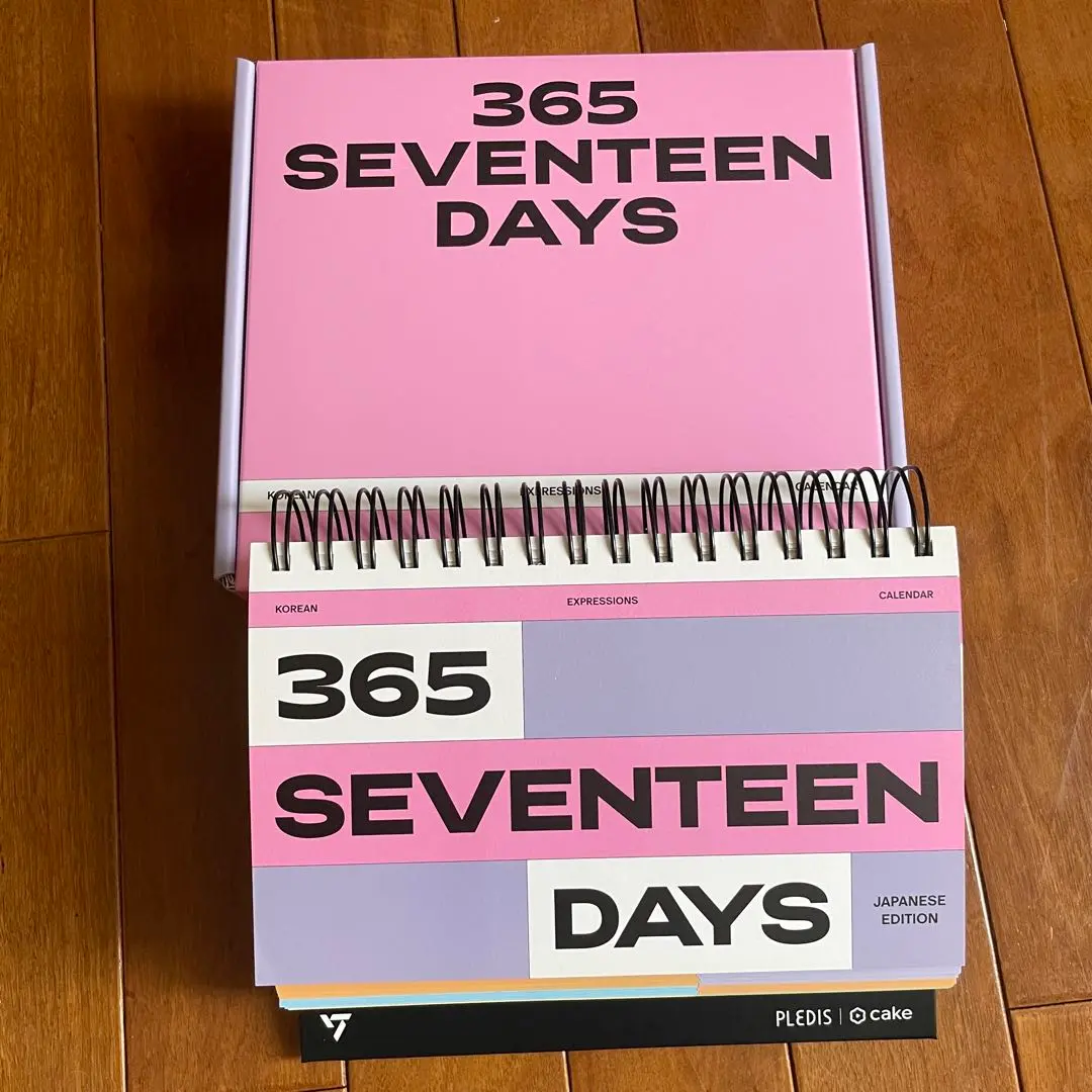 2025年最新】365 seventeen daysの人気アイテム - メルカリ