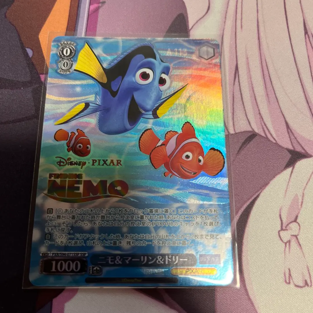 2025年最新】pixar ヴァイス ニモの人気アイテム - メルカリ