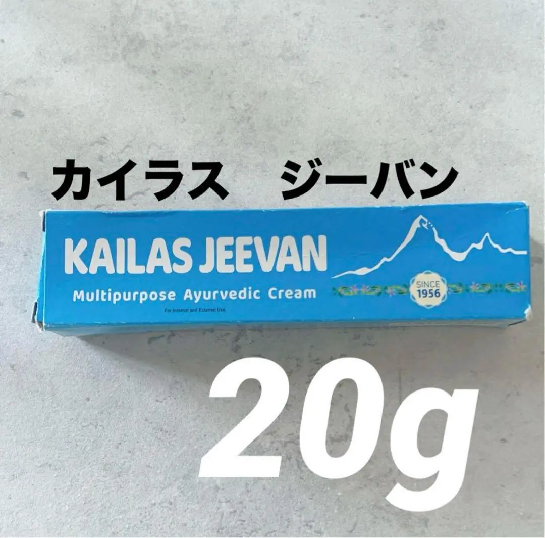 カイラシュジーバン クリーム 230g – いっちゃ
