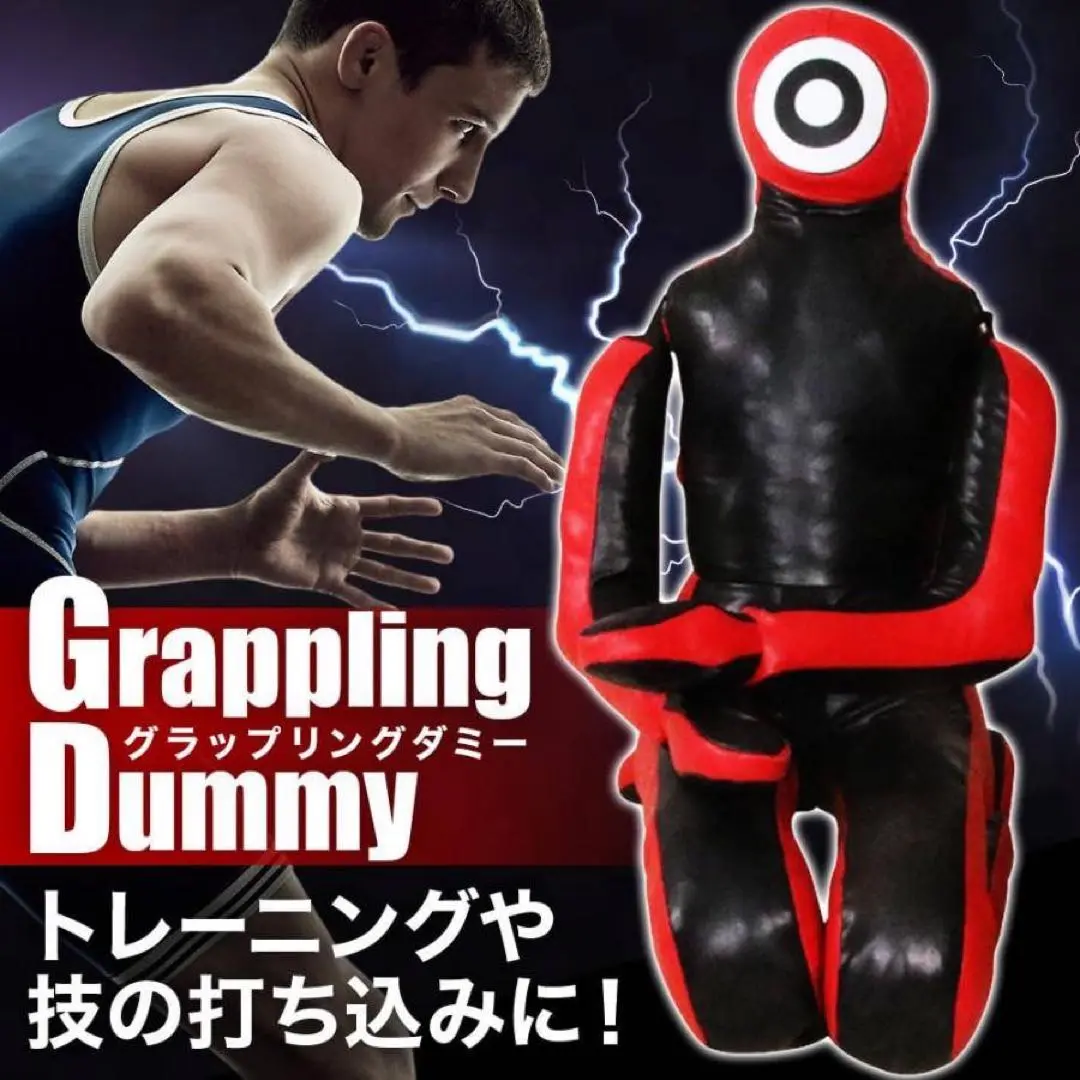 グラップリングダミー Amazon | DAAN MMA グラップリング ダミー ベグ レザー グラップ