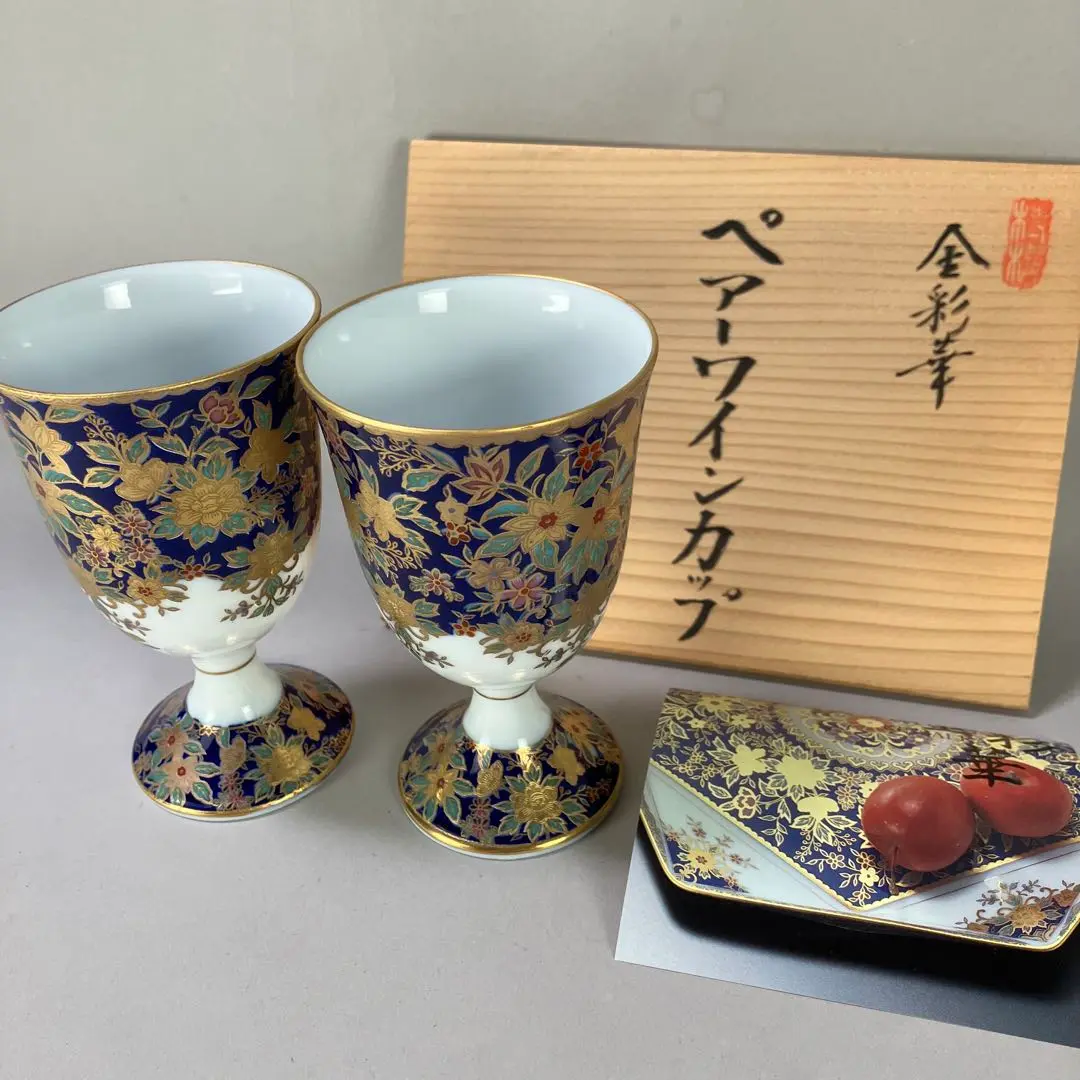 幸山窯 金彩 花紋 ワイングラス 有田焼 2脚 幸山窯 金彩 花紋 ワイングラス 有田焼 2脚 - メルカリ