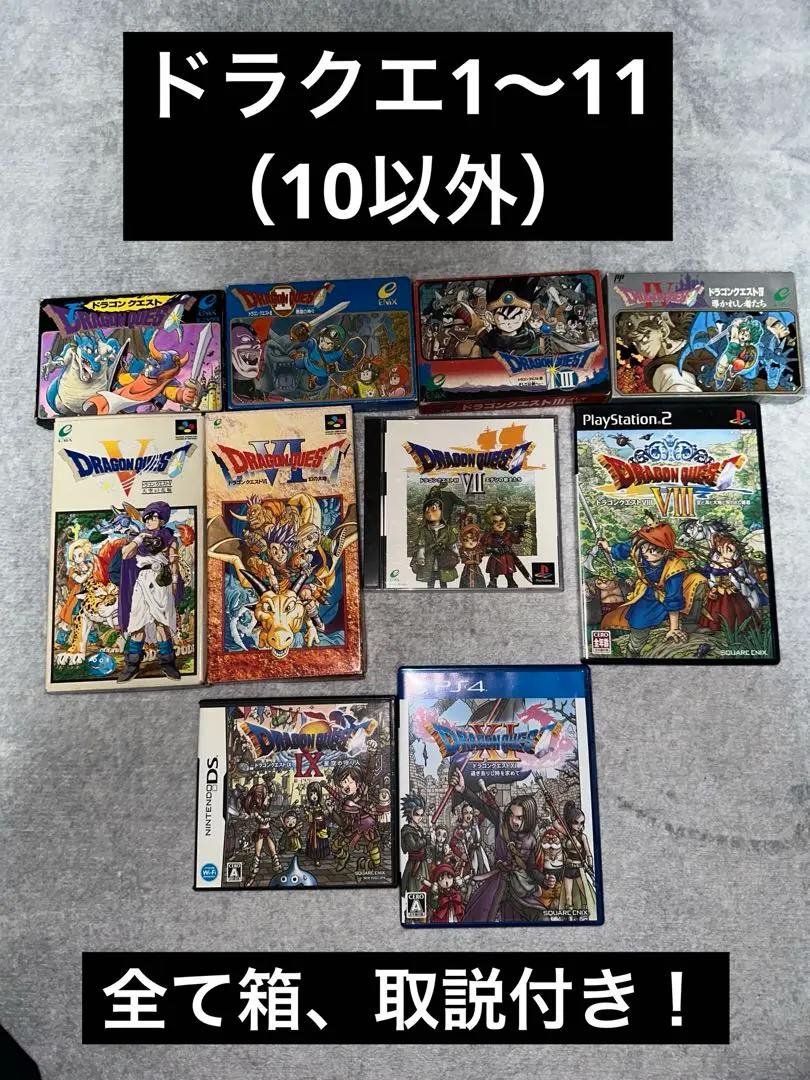 2025年最新】ドラクエ3 リメイク 攻略本の人気アイテム - メルカリ