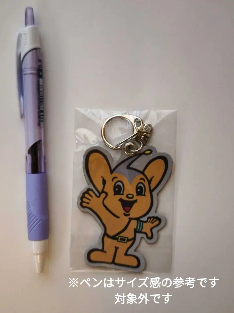 ピーポくん　ぬいぐるみ　キーホルダー　反射シール　新品未開封 Amazon.co.jp: ピーポくん 反射 シール ラバー キーホルダー
