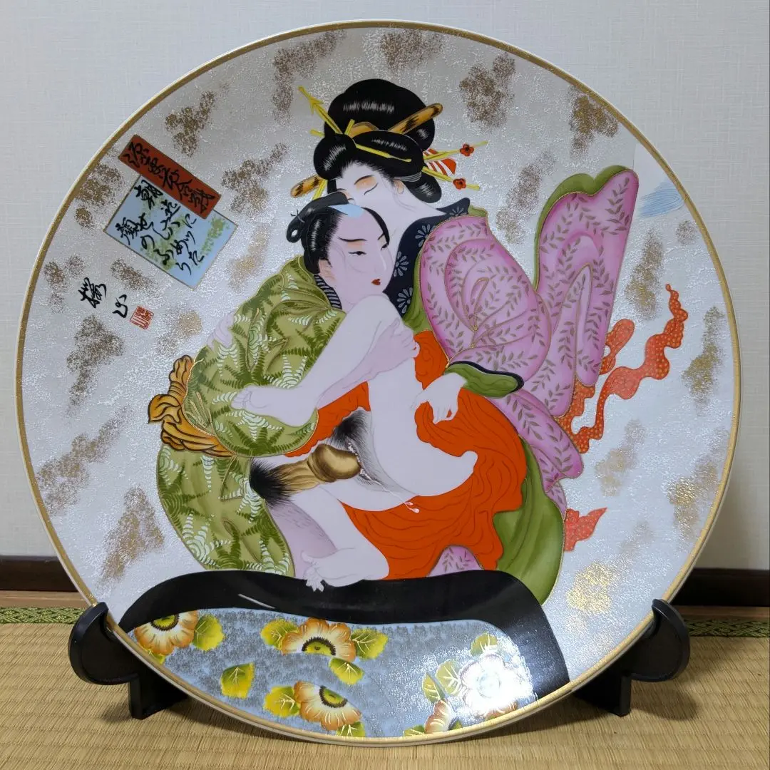 アンティーク桜山/櫻山 一月 春画 浮世絵 金彩大皿 共箱 骨董品41.5cm アンティーク桜山/櫻山 一月 春画 浮世絵 金彩大皿 共箱 骨董品