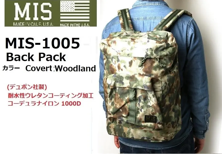 MIS エムアイエス MIS-1005 CORDURA NYLON バックパック