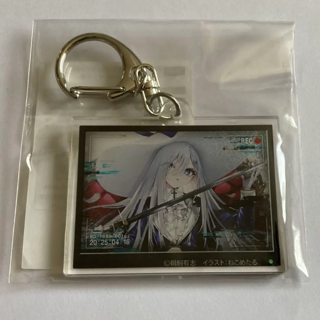 Thumbnail of I eat by playing "Death Game". Brand new, unopened. Instant purchase ○