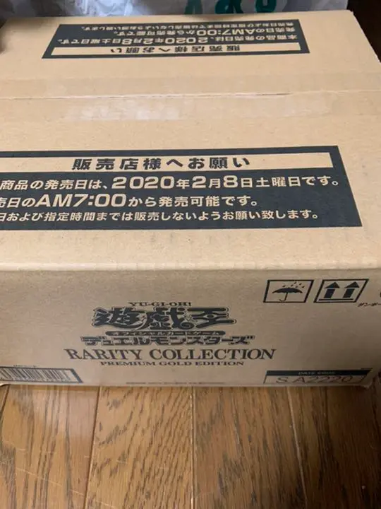 2025年最新】rarity collection カートンの人気アイテム - メルカリ