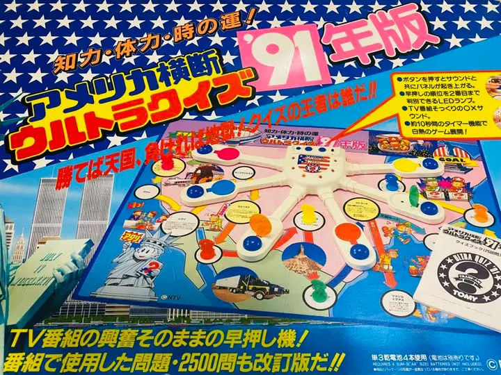 早押し機 TOMY　アメリカ横断　ウルトラクイズ　新品10機＋中古1機　トミー 早押し機 TOMY アメリカ横断 ウルトラクイズ 新品10機＋中古1機