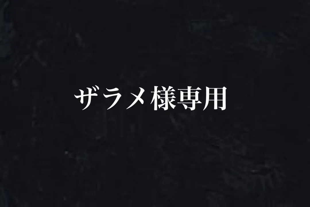 【激レア】LOOK 595 Mサイズ 弱虫ペダル　真波山岳モデル　ホワイト 弱虫ペダル 真波山岳と同じLook 595 クライマーバイクの紹介