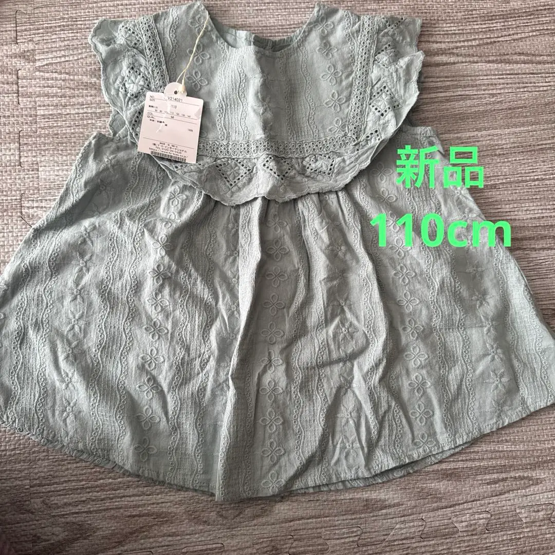 Thumbnail of apres les cours, frilled sleeves, size 110