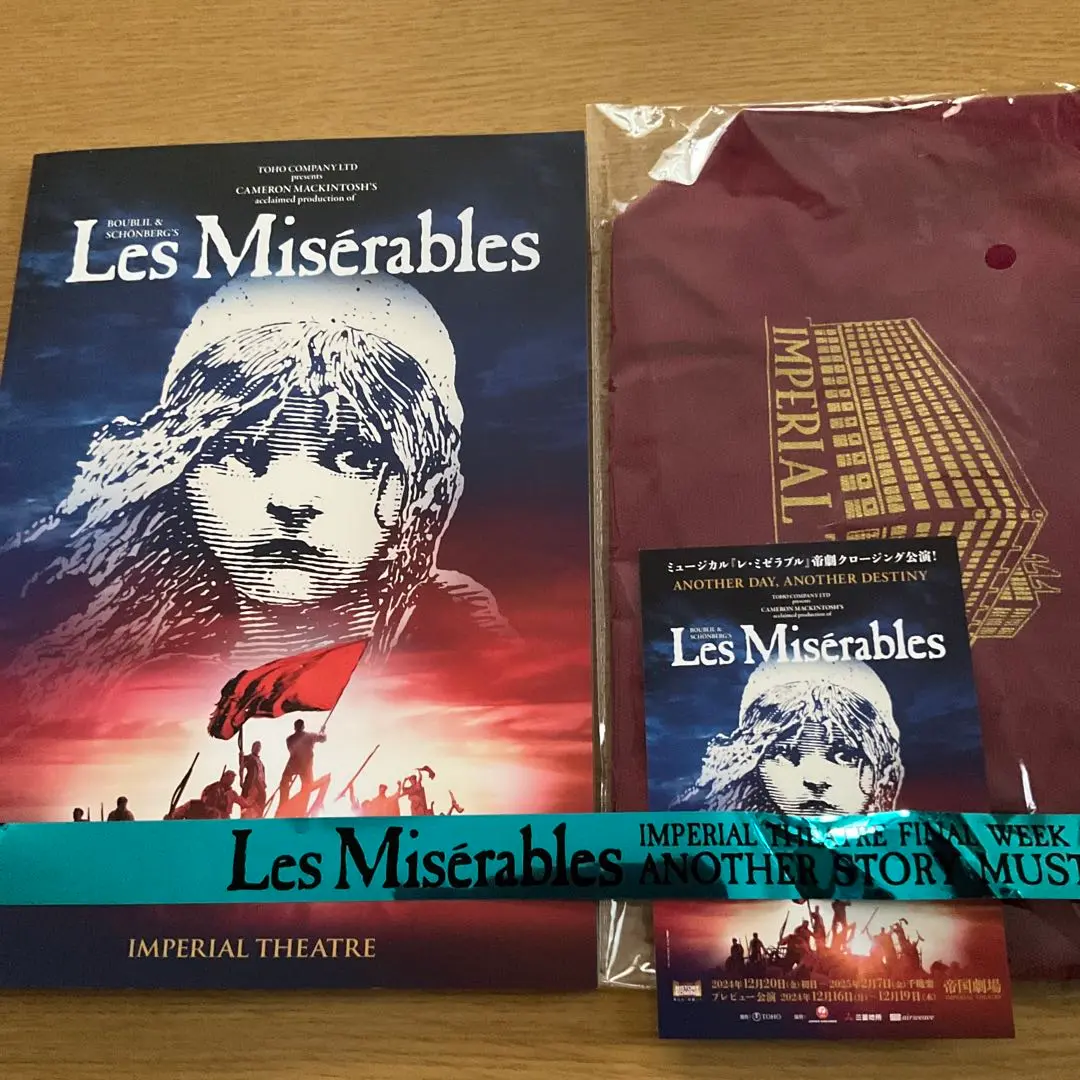 「Les Misérables」非売品トートバッグ & 銀テープ３本 歌詞カード Les Misérables 銀テープ 3色フルサイズトートバッグ歌詞カード