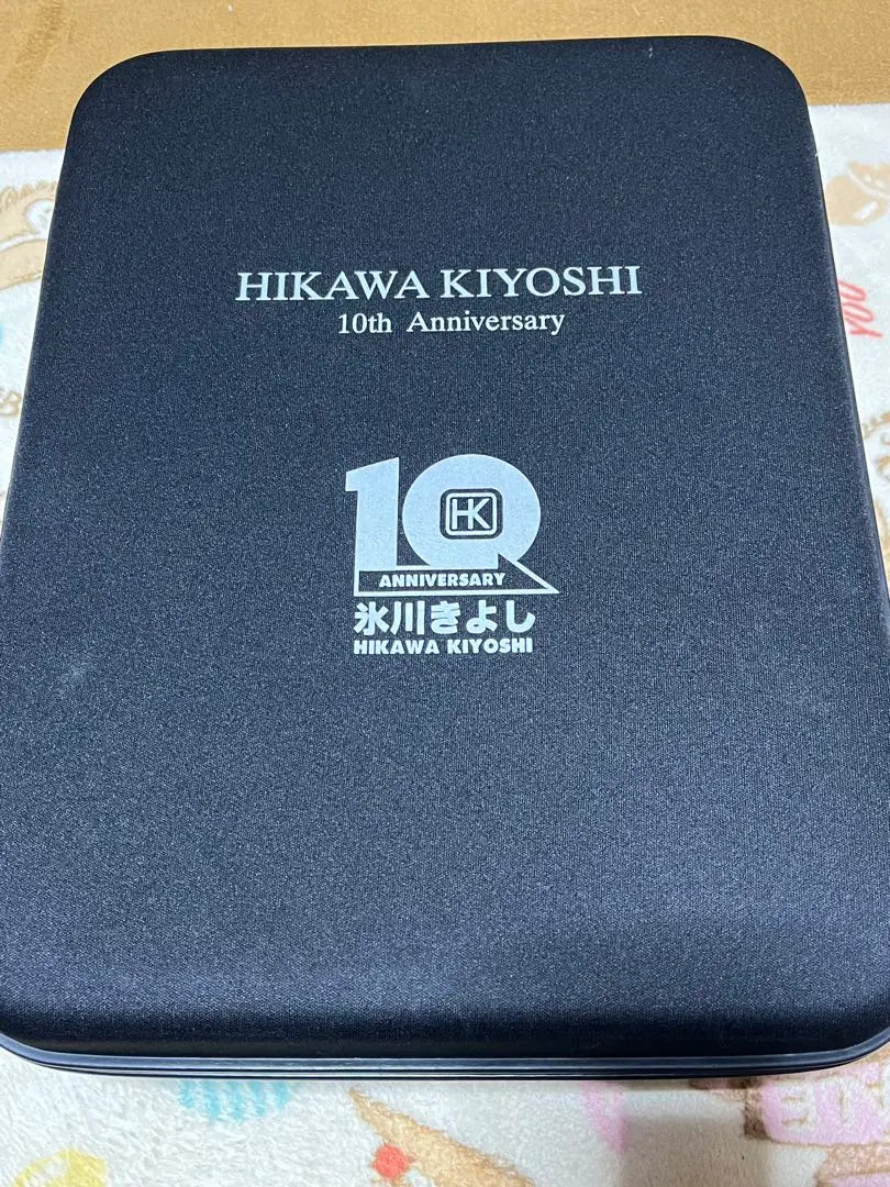 新品未開封 氷川きよし 10th