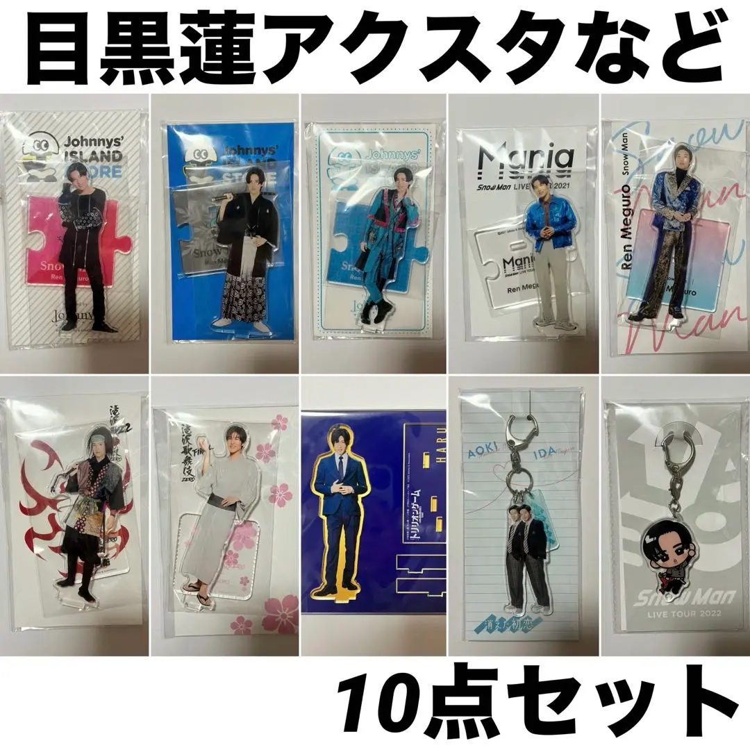 2025年最新】snowman アクスタfest 9人の人気アイテム - メルカリ