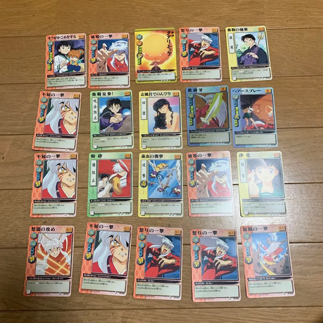 Thumbnail of Inuyasha Trading Card Set - 20 Cards
