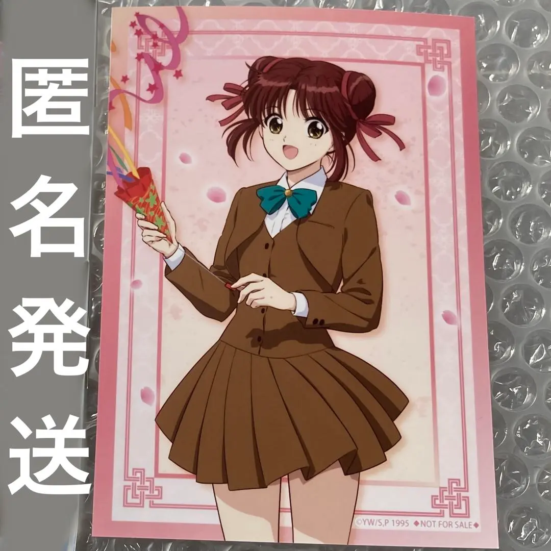 ふしぎ遊戯 美朱 アクリルスタンド、アクリルブロック、キーホルダーセット 2025年最新】結城美朱の人気アイテム - メルカリ