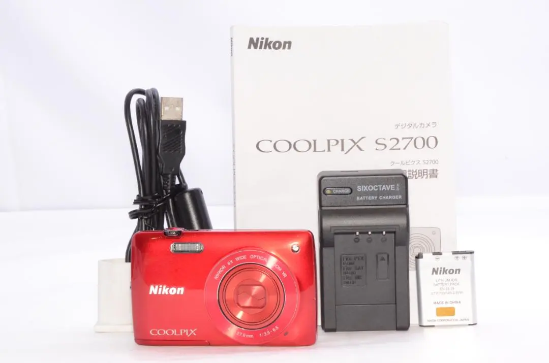 Nikon Coolpix S2700 Review | ePHOTOzine