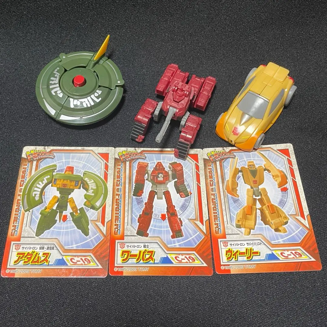 2025年最新】トランスフォーマー ミニスパイの人気アイテム