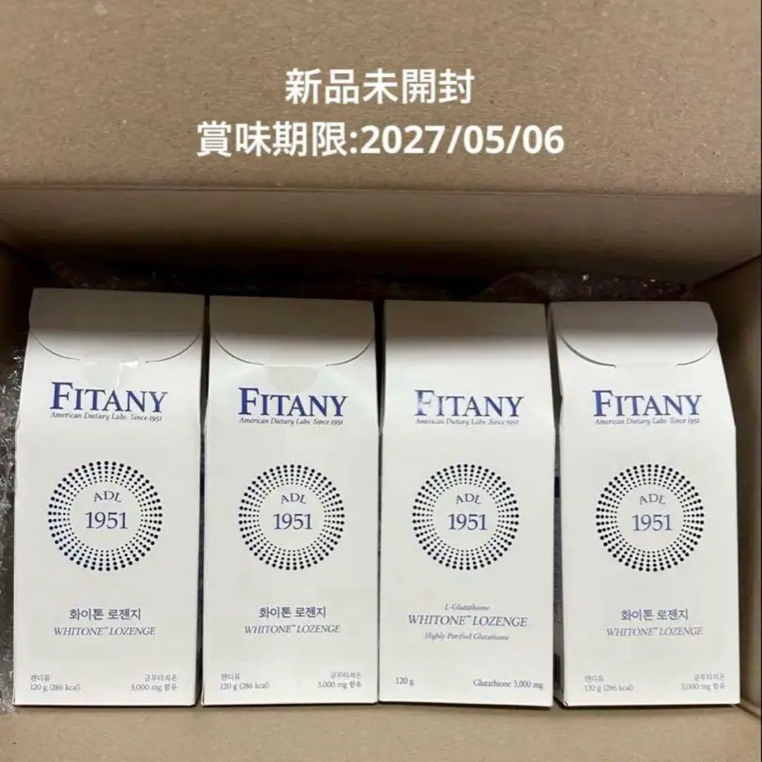 FITANY WHITONE LOZENGE ホワイトーンロゼンジ　2箱 楽天市場】【送料無料・クーポン発行中】フィタニー WHTIONE