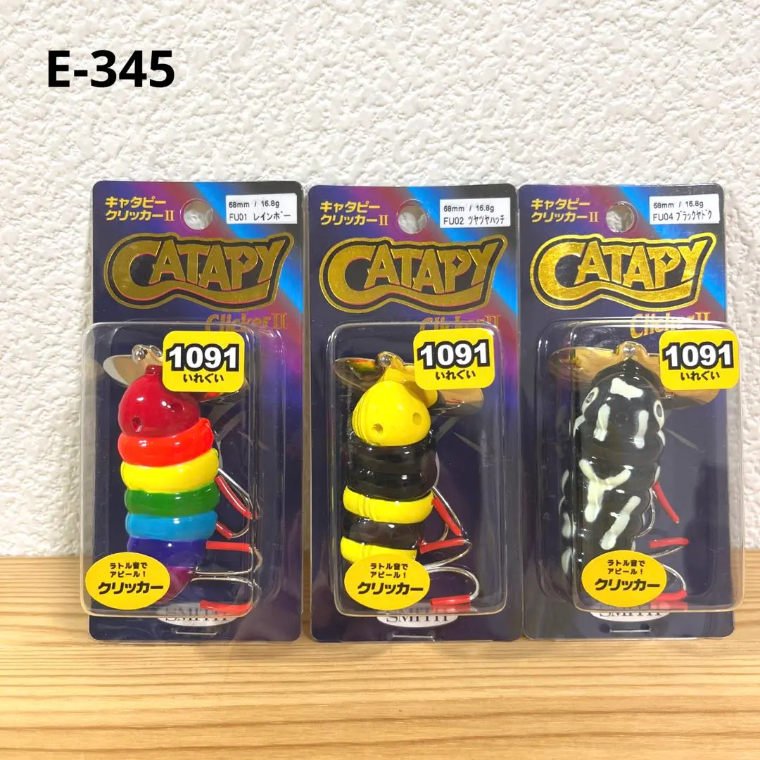 ジッターバグ3個キャタピークリッカー3個でんぐりガエル1個 ジッターバグ3個キャタピークリッカー3個でんぐりガエル1個