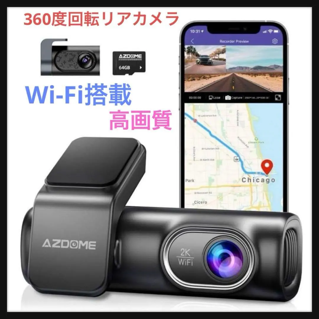 新品⭐️行車記錄器 行車記錄器 WiFi 2K高畫質 後鏡頭G感應器 的縮圖