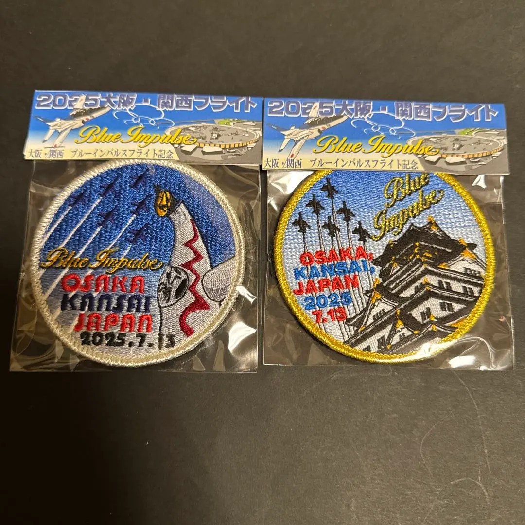 【限定】日本三景の日 松島ブルーインパルス フライト記念ワッペンKAZARI隊 2025年最新】KAZARI隊の人気アイテム - メルカリ