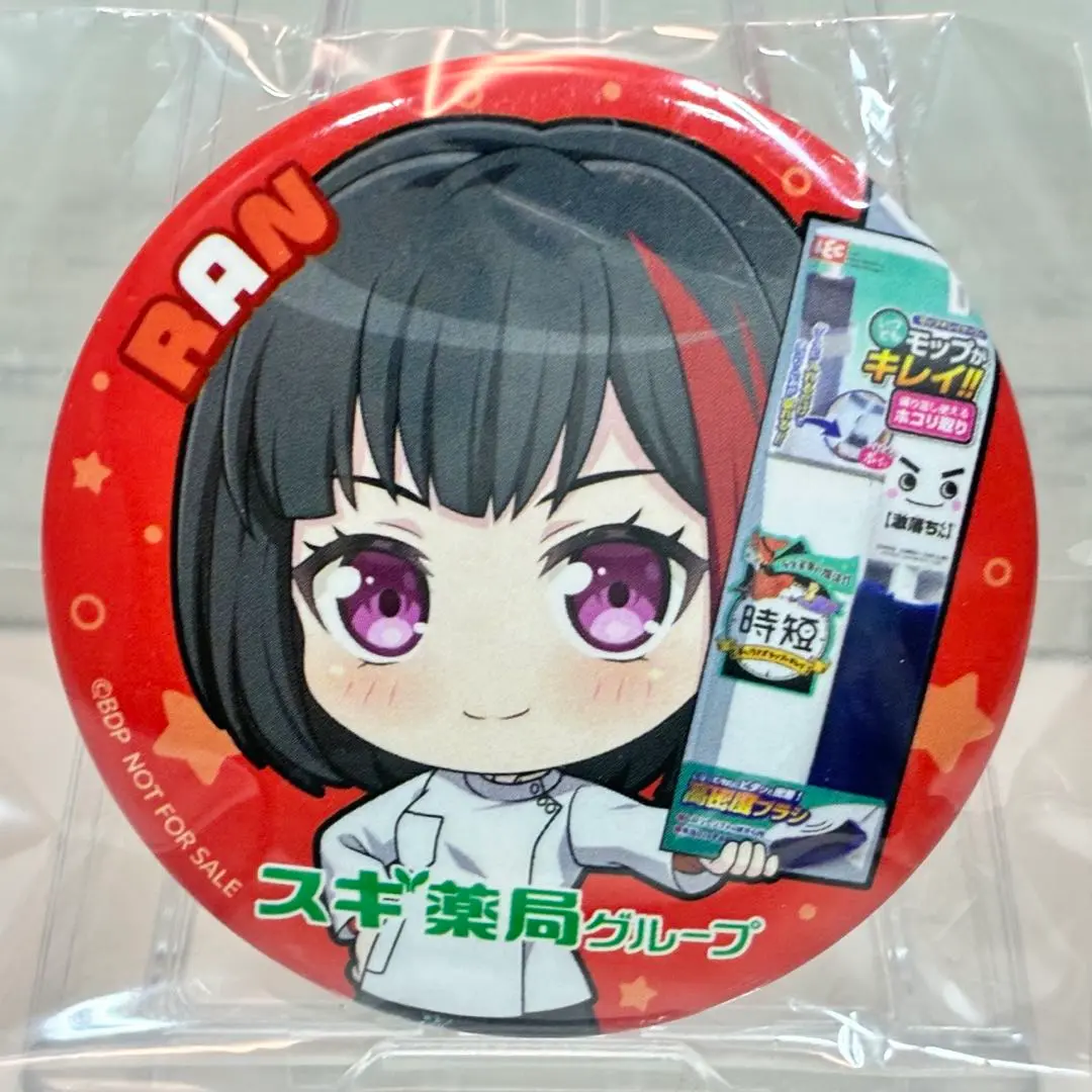 バンドリ　スギ薬局限定ガルパ缶バッジ　8個セット バンドリ スギ薬局限定ガルパ缶バッジ 8個セット - メルカリ