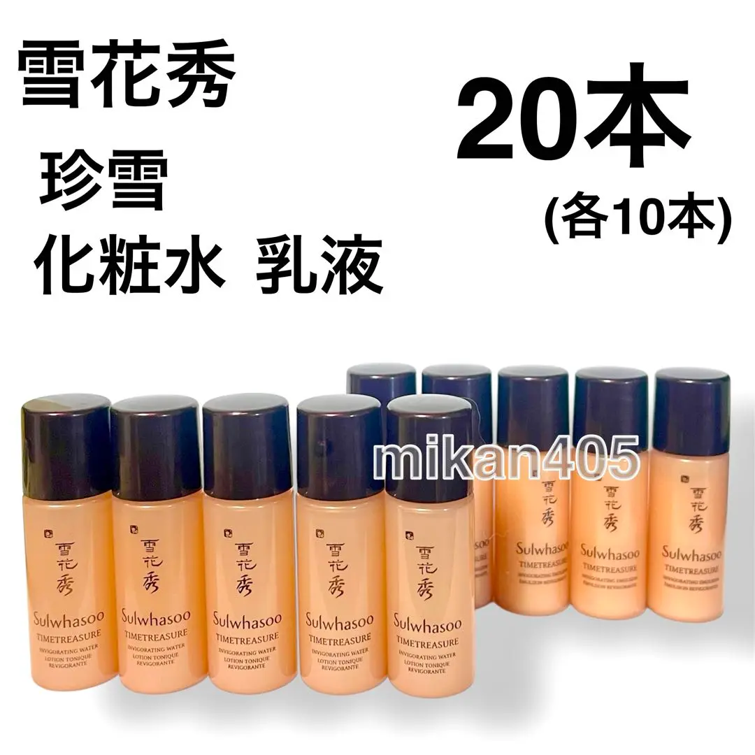 珍雪クリーム Timetreasure Renovating Cream 60ml 雪花秀