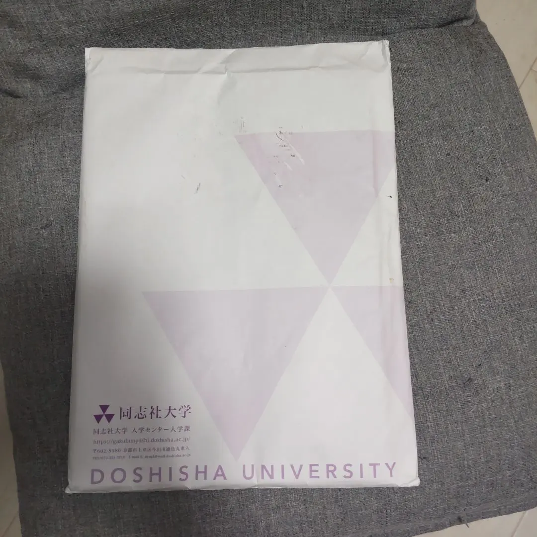 2025年最新】同志社大学教科書の人気アイテム - メルカリ